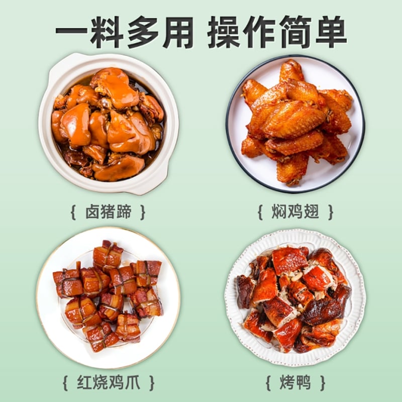 美过肉宝皇