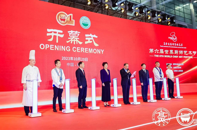 花帝公司丨热烈祝贺第三十二届中国厨师节暨第六届世界厨师艺术节召开