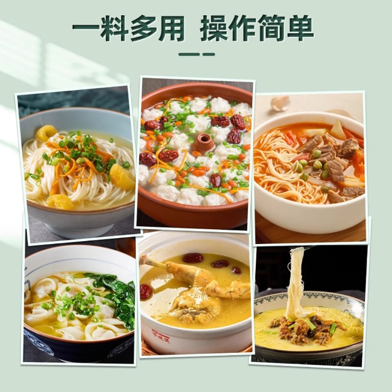 鸡肉粉