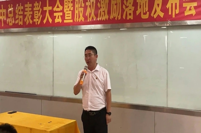 花帝集团2021年军训启动仪式