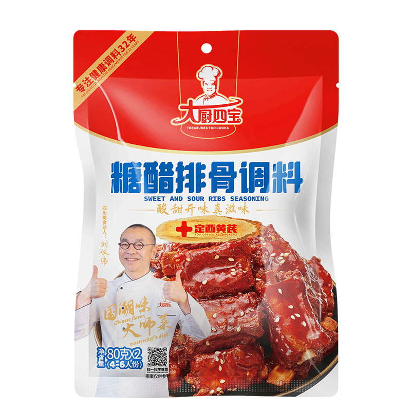 糖醋排骨调料