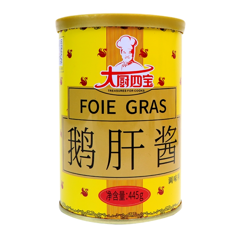鹅肝酱