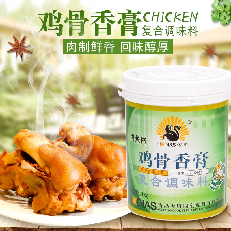 鸡骨香膏