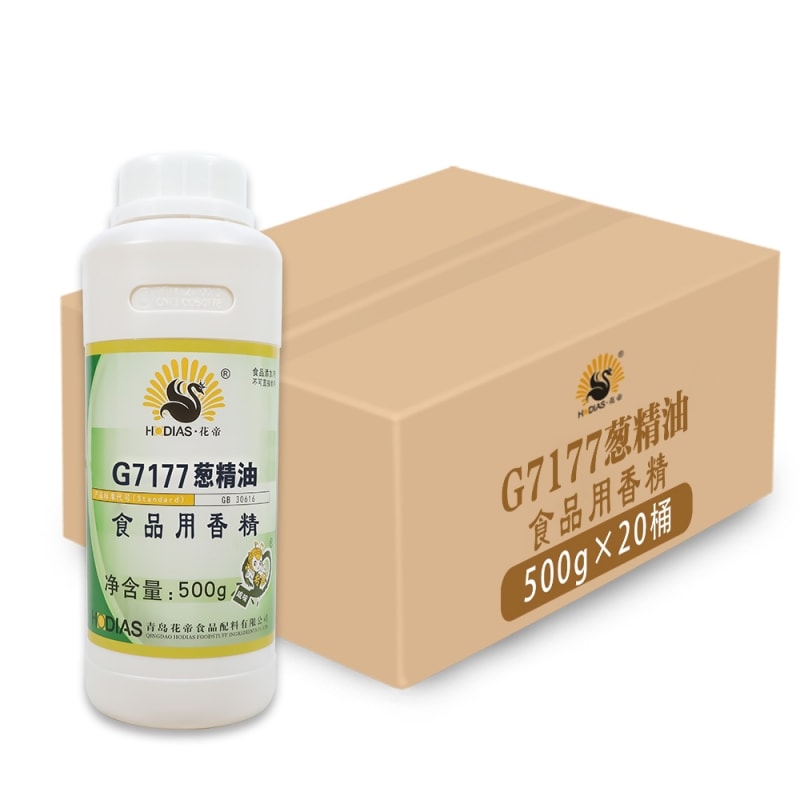 葱精油