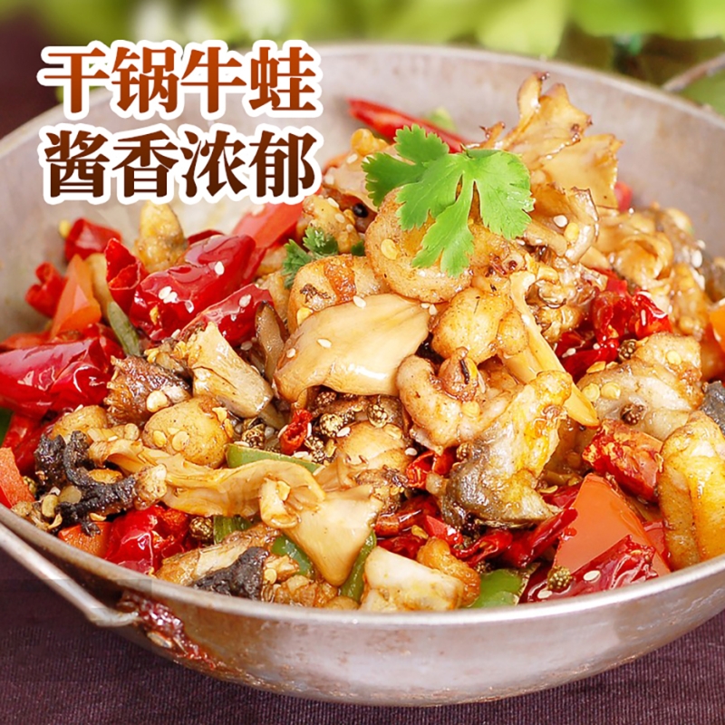 香辣开云在线登录-开云（中国）
干锅酱