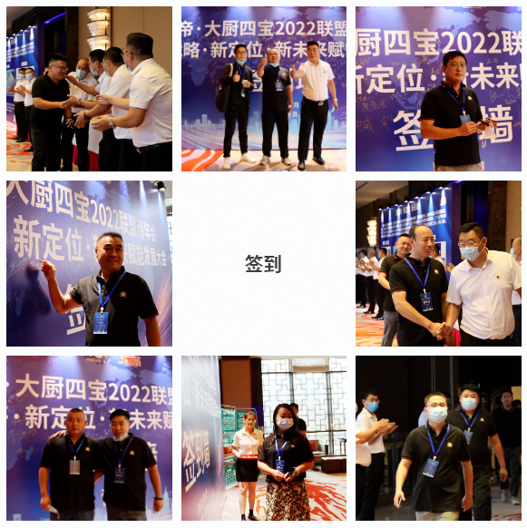 联盟商签到.png
