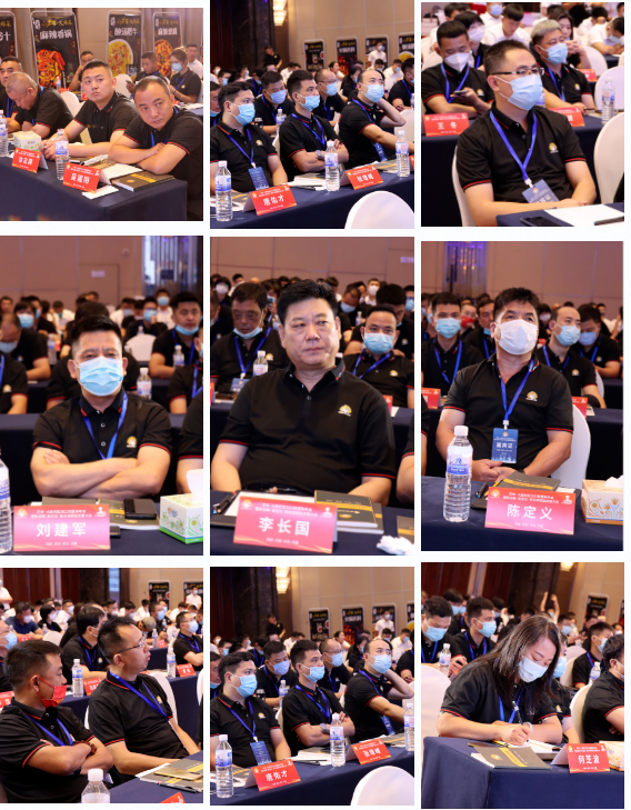 会议中.png