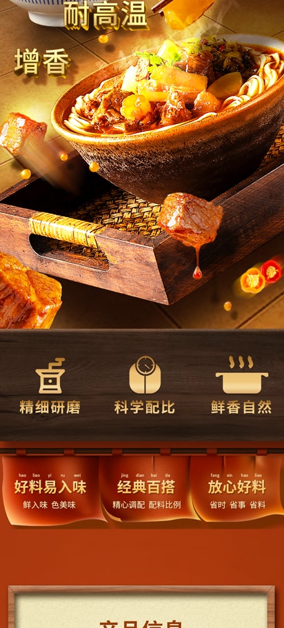 1kg---1号牛魔王---主图1-1_02