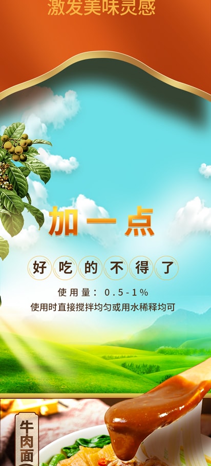 1kg---1号牛魔王---主图1-1_06