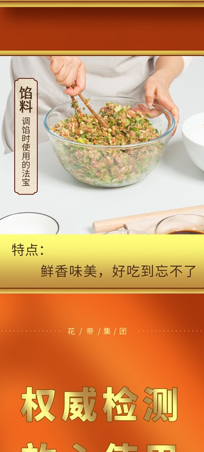 1kg---1号牛魔王---主图1-1_08