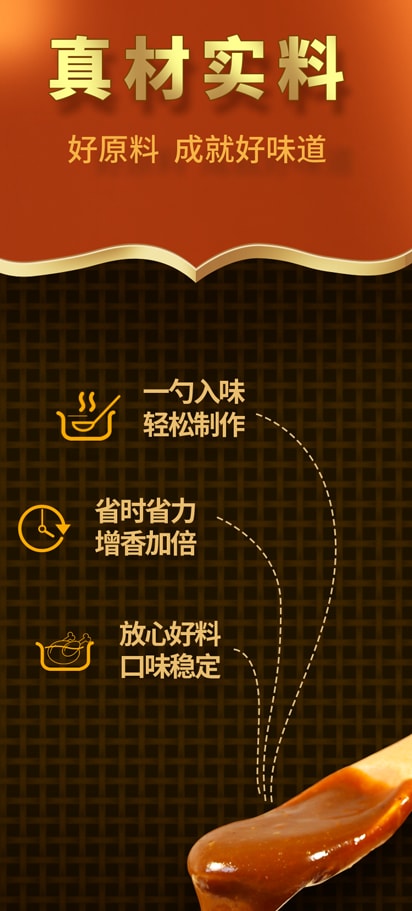 1kg---1号牛魔王---主图1-1_04