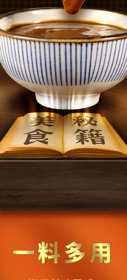 1kg---1号牛魔王---主图1-1_05