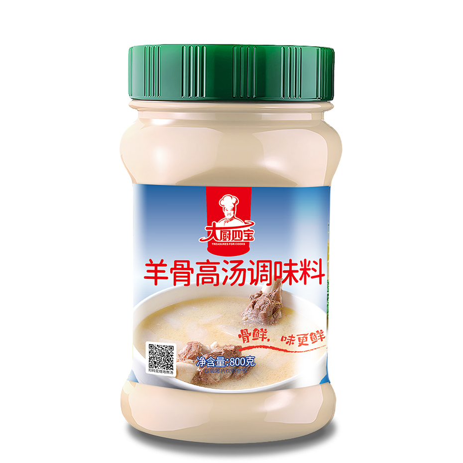 羊骨高汤