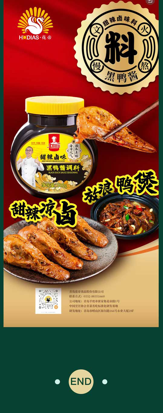 客户来访_01